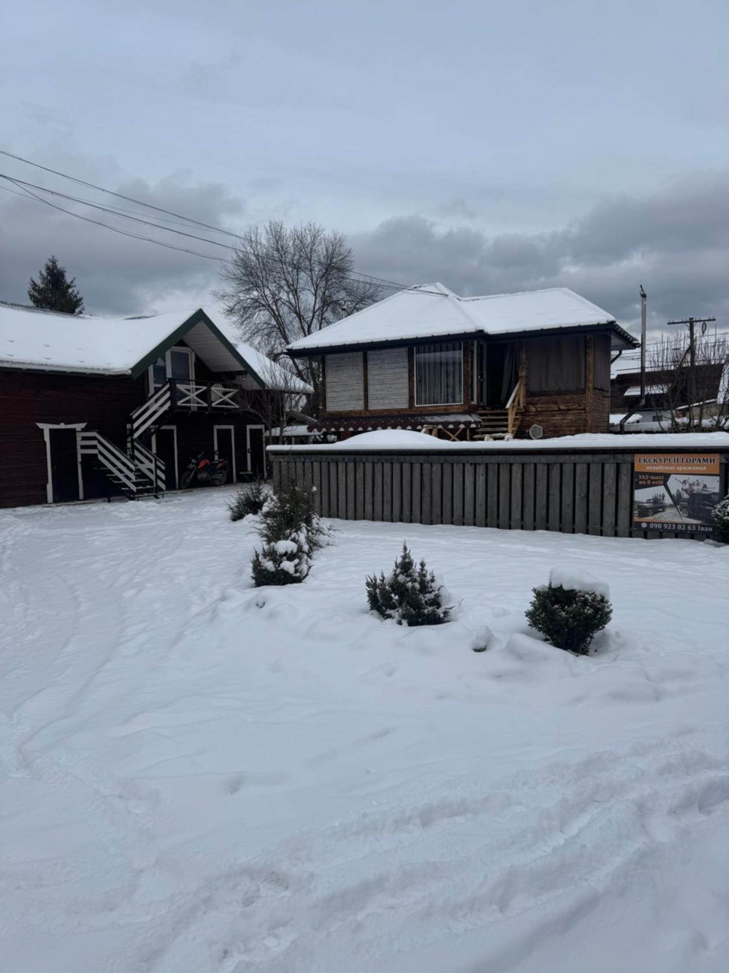Appartement Кольорові Подорожі 2 à Slavsko Extérieur photo